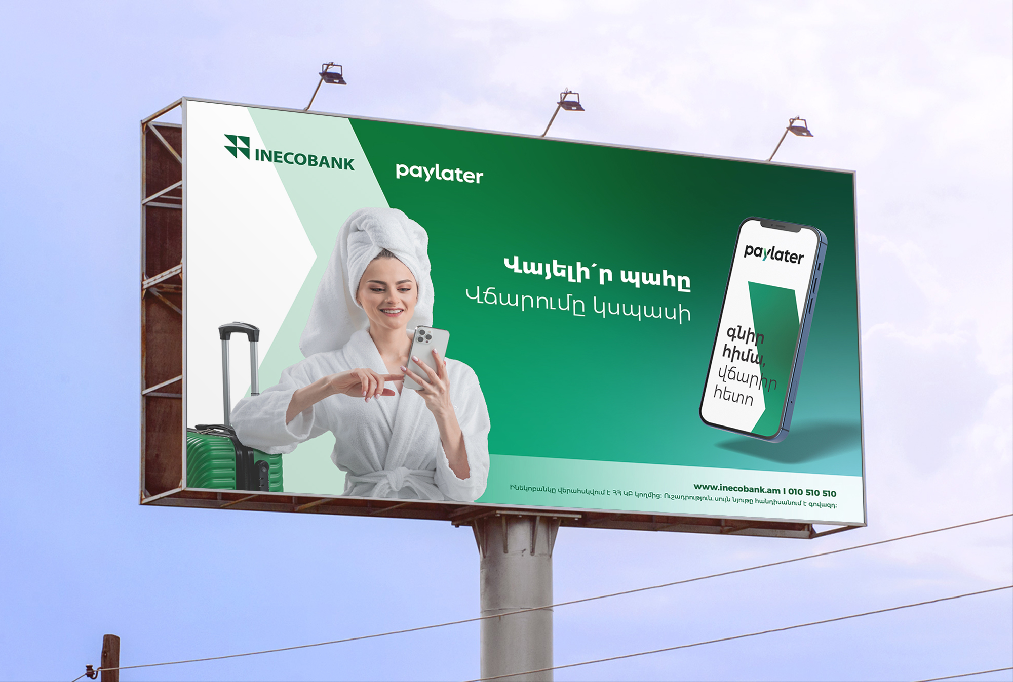 MARKETING CAMPAIGN FOR INECOBANK